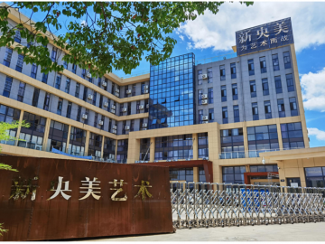 2021��ӭ�������������g��Ӗ�șC